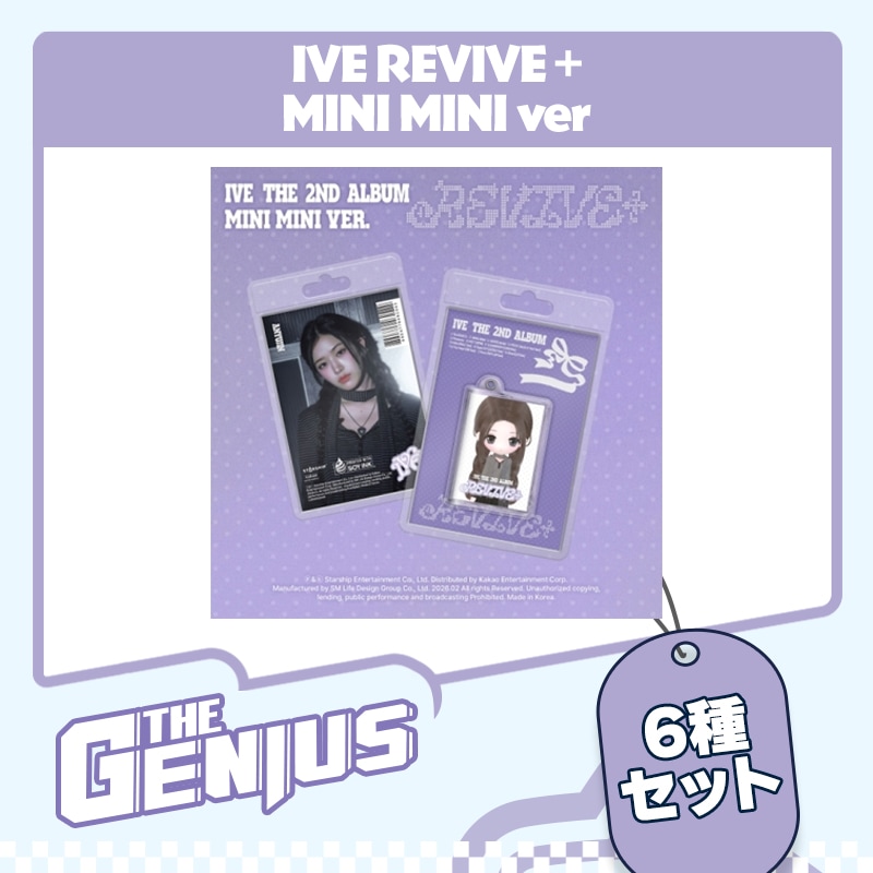 [6種セット] IVE THE 2ND ALBUM [REVIVE+] (MINI MINI ver.)