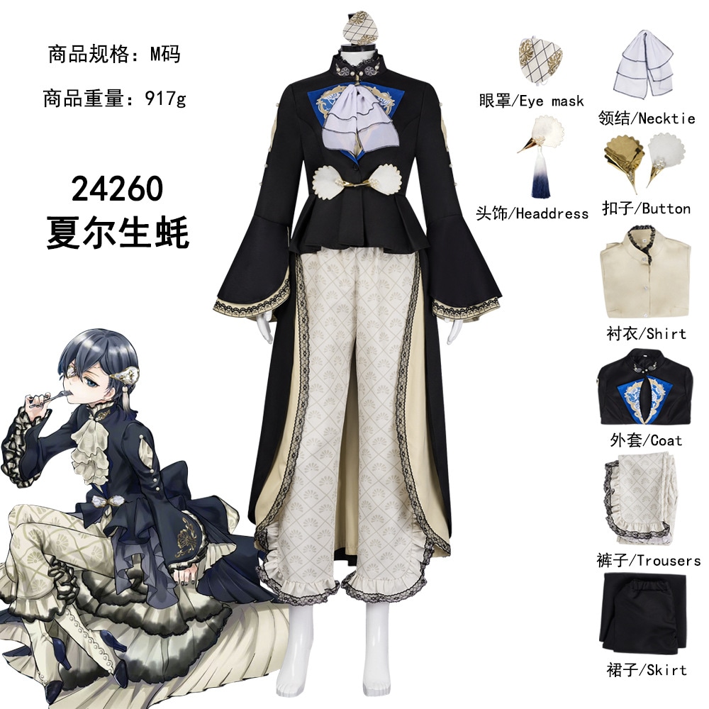 日漫黒執事cos服爾牡蠣cos服二次元漫展コスプレコスプレコスプレ
