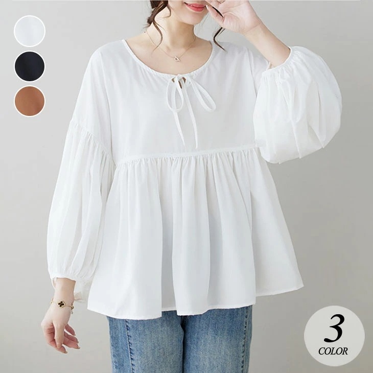 長袖 ペプラム ブラウス レディース 春秋 きれいめ トップス プルオーバー ランタンスリーブ ボリュームスリーブ カジュアル 上品 清楚 韓国ファッション