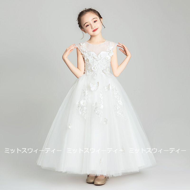 子供 ドレス ピアノ発表会 女の子 子供ドレス 結婚式 コンクール 発表会 パーティードレス フォーマルドレス 子どもドレス キッズドレス リングガール ホワイト