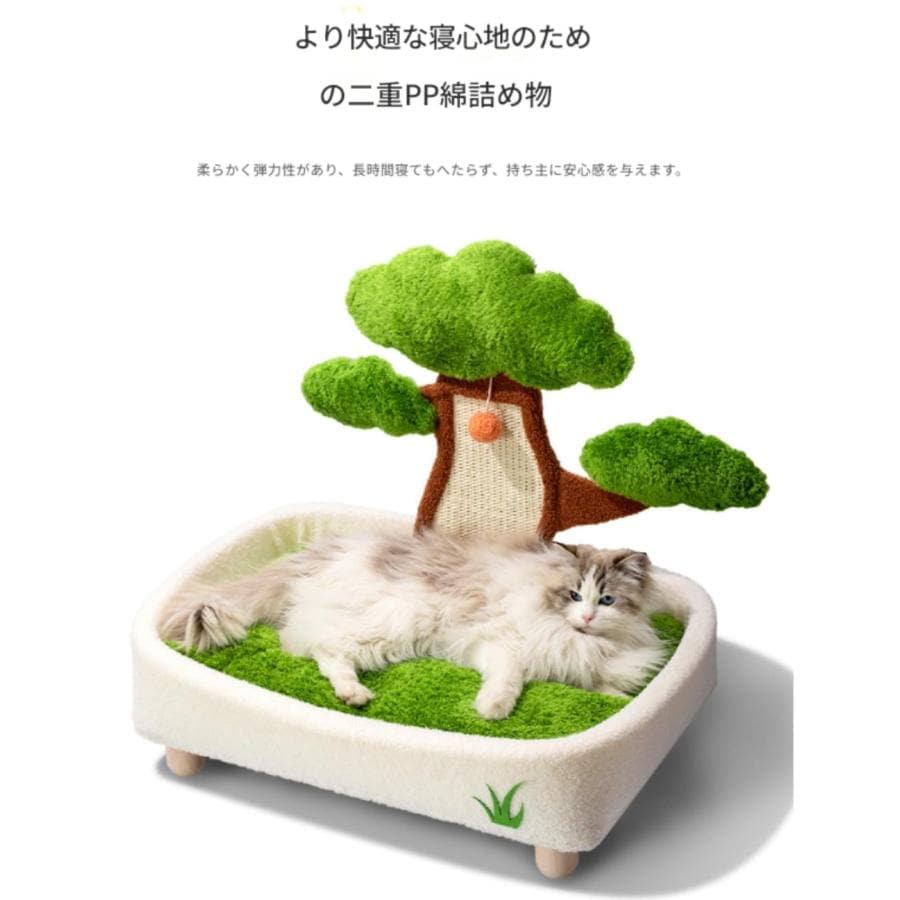 パイン材の猫用爪とぎボードオールインワン四季通用耐摩耗性取り外し可能洗える犬小屋冬用暖かい猫用ベッドペット用品