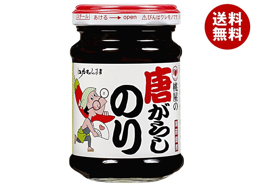 桃屋 江戸むらさき 唐がらしのり 105g瓶×12個入×(2ケース)