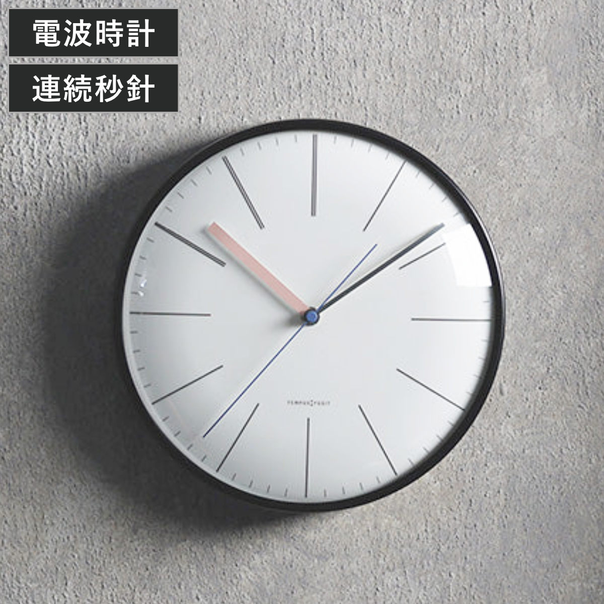 掛け時計 KUPPEL 電波時計 静音 ウォールクロック 時計 壁掛け 連続秒針 壁掛け時計 アナログ シンプル ナチュラル モダン 北欧 おしゃれ 電池 インテリア 高級感 モノトーン