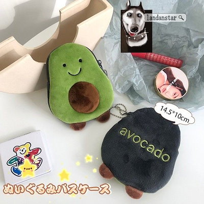 Qoo10 パスケース ぬいぐるみのおすすめ商品リスト ランキング順 パスケース ぬいぐるみ買うならお得なネット通販