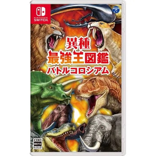 異種最強王図鑑　バトルコロシアム Nintendo Switch　HAC-P-BAMDA