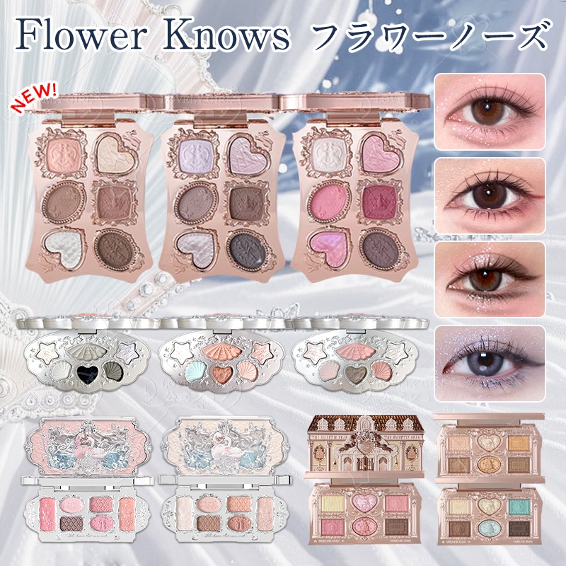 最終値下げ フラワーノーズ アイシャドウ まとめ売り 8点 Qoo10] FLOWER KNOWS 【2026新作発売】バニーガーデンシリー