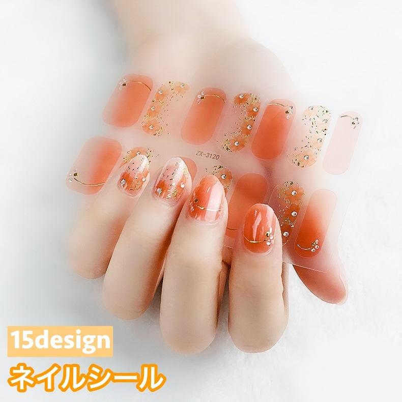 Qoo10] ネイルシール 貼るだけ ネイルファイル付 : ネイル