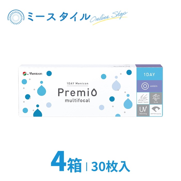 [遠近両用] 1DAY メニコン プレミオマルチフォーカル 30枚入り 4箱