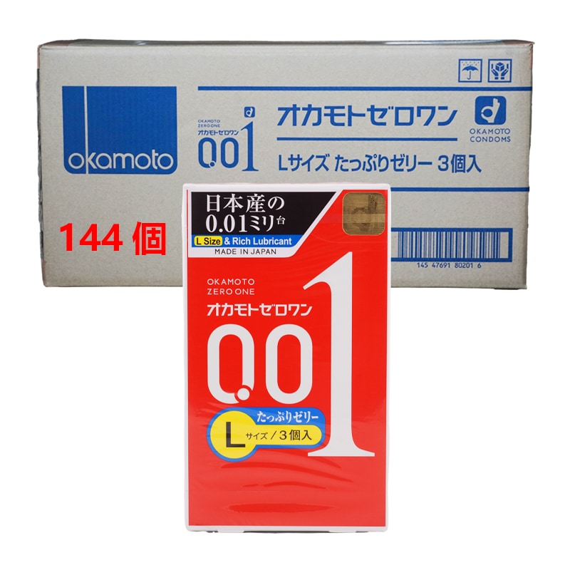[144個セット]コンドームズ ゼロワン 0.01ミリ Lサイズたっぷりゼリー 3コ入 ポリウレタン (PU) 岡本 コンドーム 避妊具[ギフトラッピング対応]
