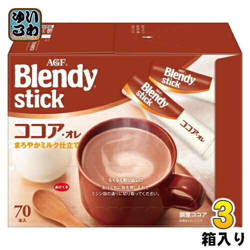 AGF ブレンディ スティック ココア・オレ 210本 (70本入×3箱 まとめ買い) インスタント スティック ココア オレココア