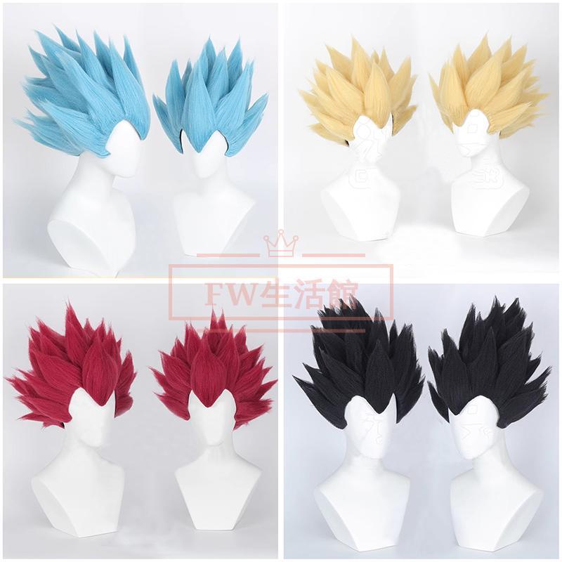ドラゴンボール ベジータ コスプレウィッグ かつら WIG 耐熱 大人 cosplay ハロウィン仮装 変装 コスチューム