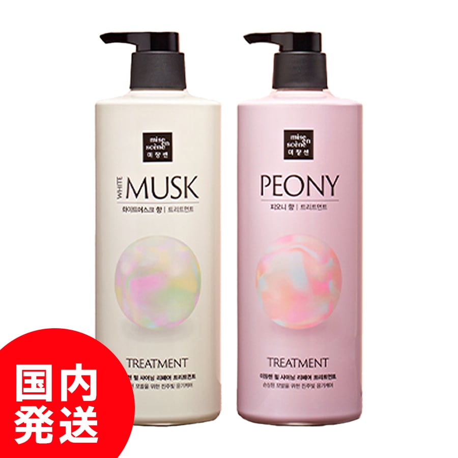 Qoo10] ミジャンセン 【国内発送】パール シャイニング トリー : ヘア