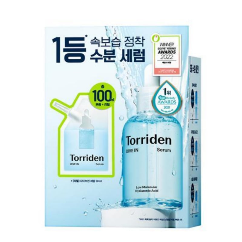 ダイブイン 低分子ヒアルロン酸セラム 50ml 詰替企画 (+詰替パック 50ml)