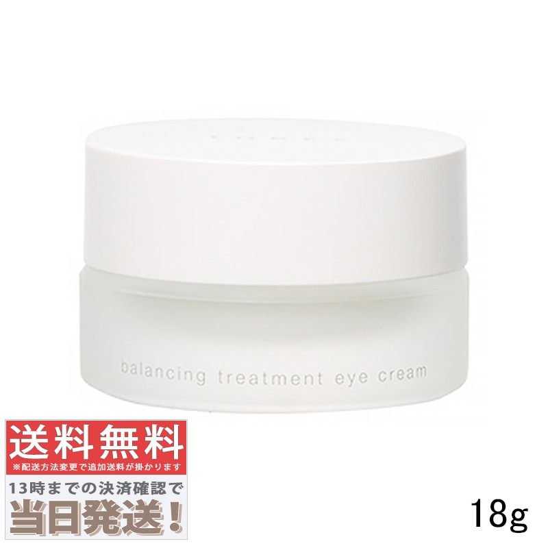 バランシング トリートメント アイクリーム 18g