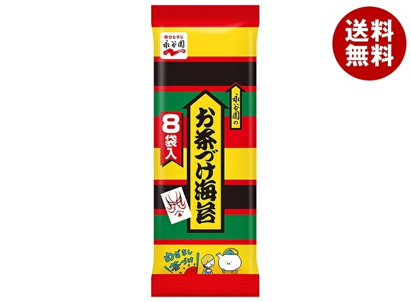 永谷園 お茶づけ海苔 8袋入 48g×20袋入×(2ケース)