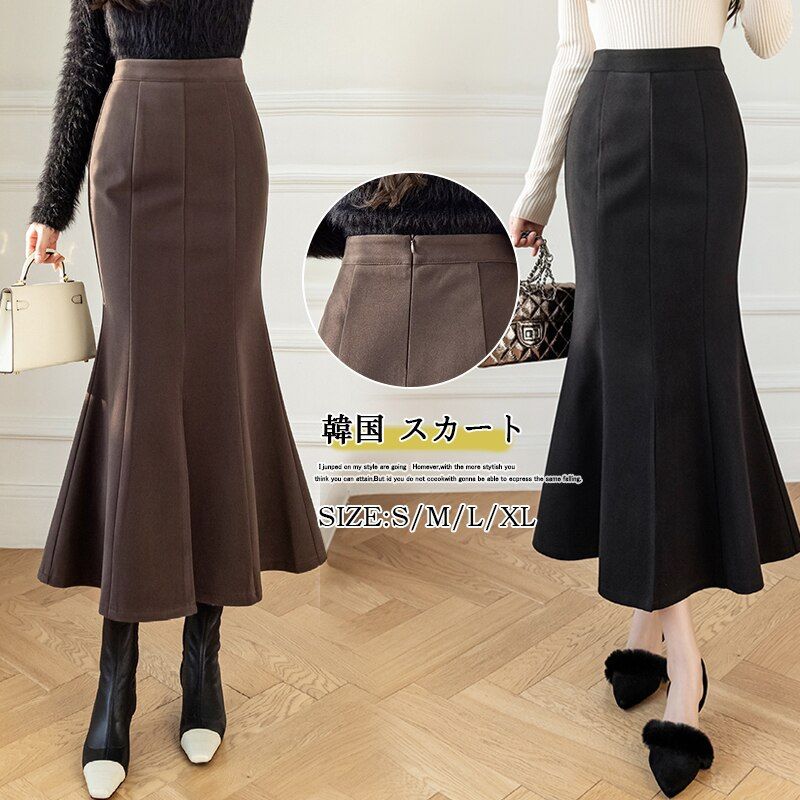 マーメイドスカート タイトスカート ロングスカート レディース 毛織 秋冬 ロングタイトスカート ハイウエストスカート レディース スカート 黒 フリル 大きいサイズ ボトムス Aライン フレアスカー 5,220円