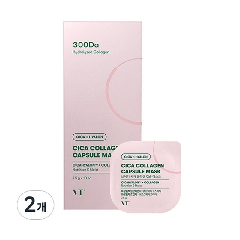 [1+1]シカ コラーゲン カプセルマスク 10個