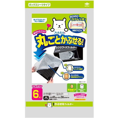 他サイト： 東洋アルミエコープロ 丸ごと かぶせる レンジフード フィルター 6枚入の商品画像