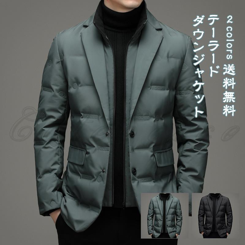 ダウンジャケット メンズ ダウンコート 立襟 テーラード 長袖 軽量 防寒 秋冬 アウター 紳士 暖かい 無地 ビジネス 通勤 通学 アウトドア おしゃれ