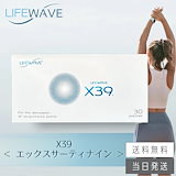 Qoo10] トーエイライト (代引き個人宅北海道沖縄への配送不可)ラ