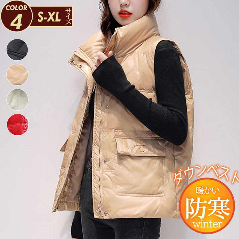 ダウンベストレディースライトダウンショート丈アウタースタンドカラーブルゾン着痩せ光沢感無地防寒撥水通勤秋冬おしゃれ高級感