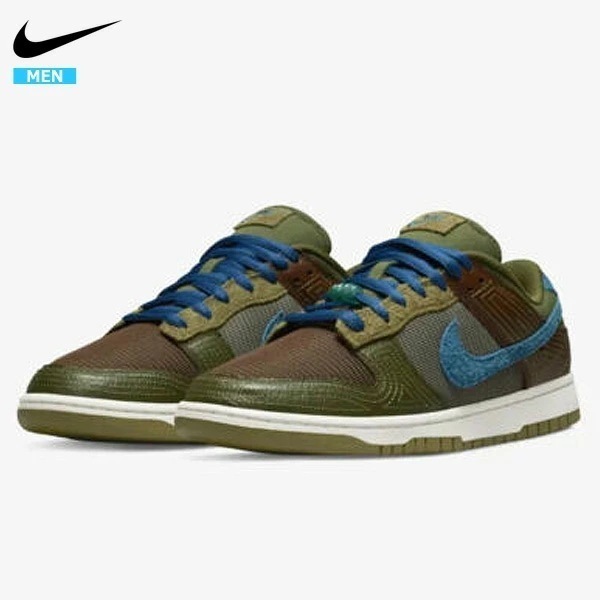 ナイキ ダンク メンズ スニーカー NIKE DUNK LOW NH DR0159-200 CACAO WOW MARINA ROUGH GREEN ^【nike317】^