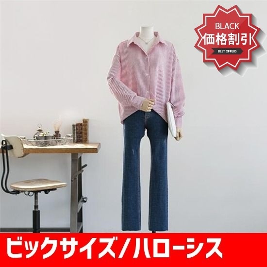 ビックサイズ/ハローシスターボーイ[ストライプ南方]new 女性ブラウス/シャツ/その他/韓国ファッション