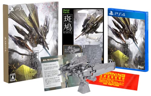 斑鳩 IKARUGA -PS4 【特典】リバーシブルジャケット説明書 特製化粧箱Metal Earth IKARUGA特製ステッカー 同梱