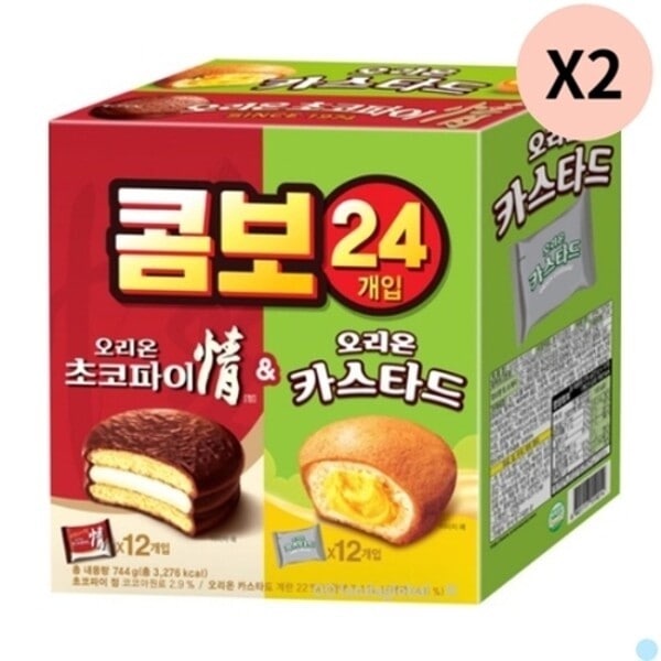 カスタード12個 外1種 大容量 おやつ お菓子 2セット