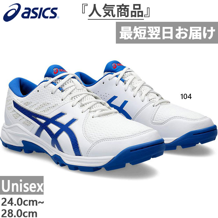 普通幅 メンズ レディース ゲル ピーク GEL-PEAKE 2 ハンドボールシューズ 屋外用 グラウンド 練習 トレーニング 1113A036