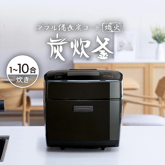 炊飯器 1升炊き IH炊飯器 備長炭 炭炊釜 IHジャー炊飯器 NJ-VS18G-B 黒曜