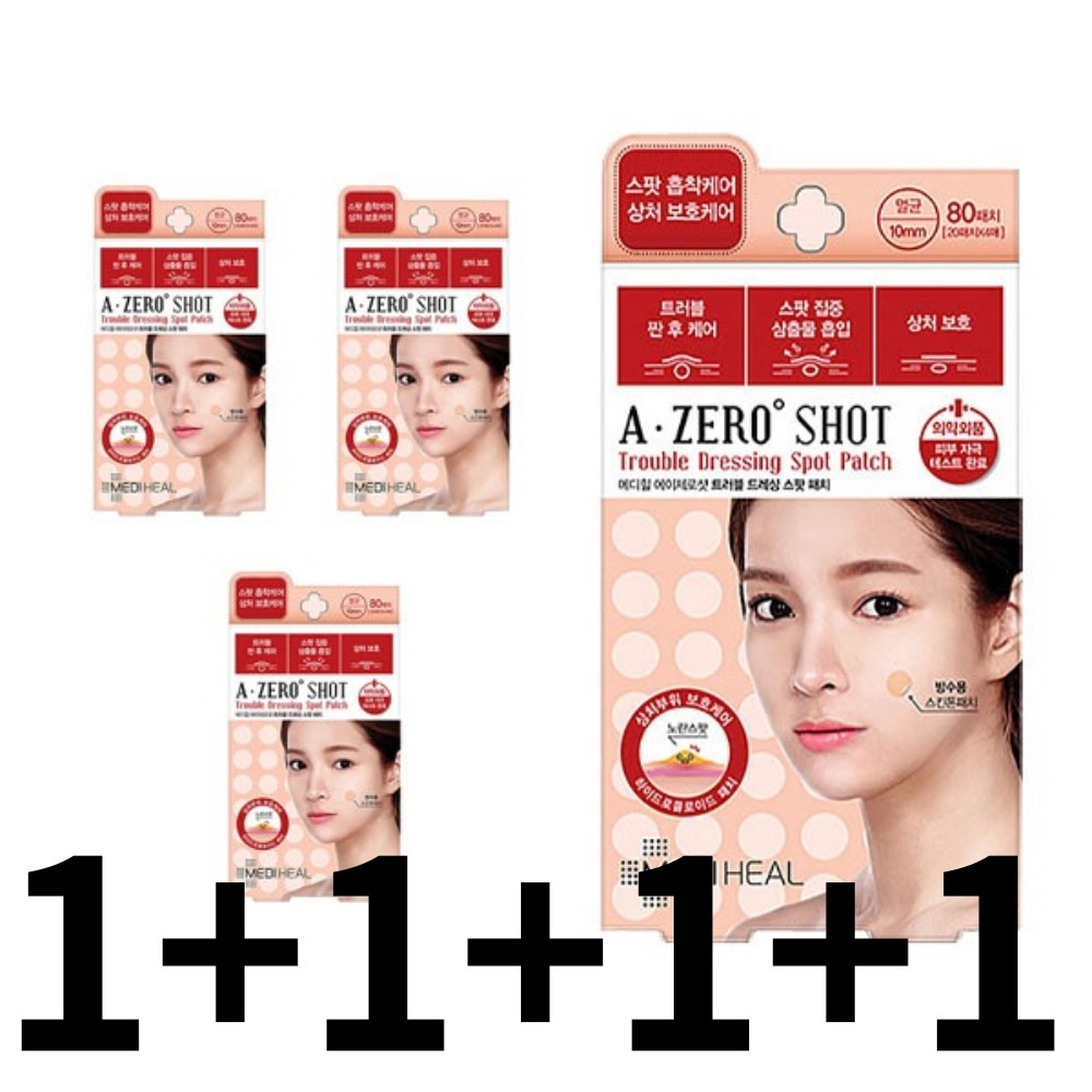 韓国化粧品 1+1+1+1. トラブルドレッシングパッチ 80枚 X 4個