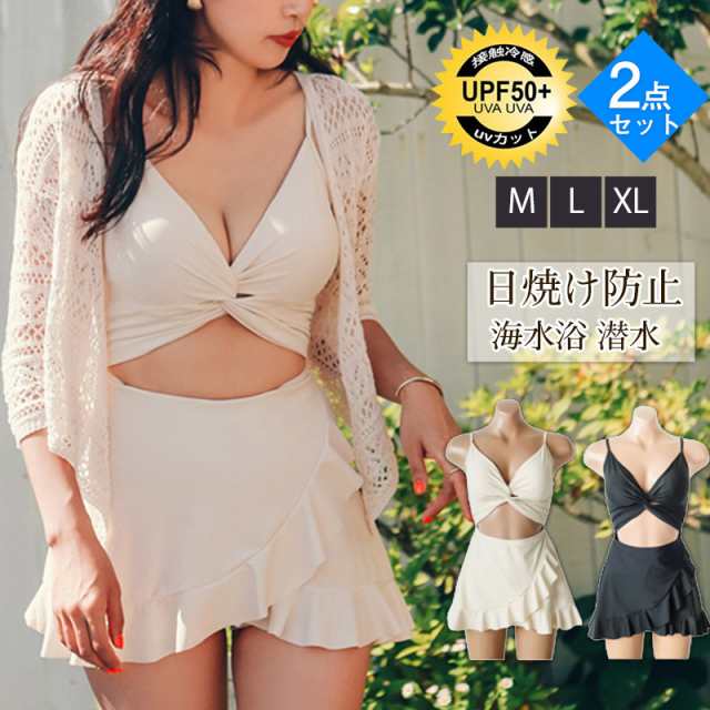 水着 レディース 2点セット スカート スイムドレス キャミソール ストラップ 絞りパッド付 体型カバー UVカット 海水浴 潜水