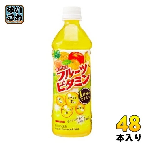 サンガリア すっきりとフルーツビタミン 500ml ペットボトル 48本 (24本入×2 まとめ買い)