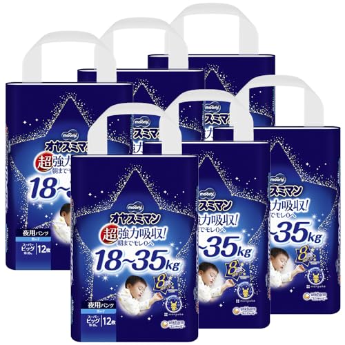 【パンツ スーパービッグサイズ】 男の子 夜用パンツ オムツ(18~35kg)72枚(12枚×6)[ケース品]