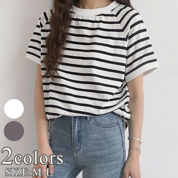 【即納】ボーダー ストライプ 白黒 カジュアル Tシャツ カットソー ゆったり 可愛い シャツ 半袖 春夏 カジュアル トップス レディース