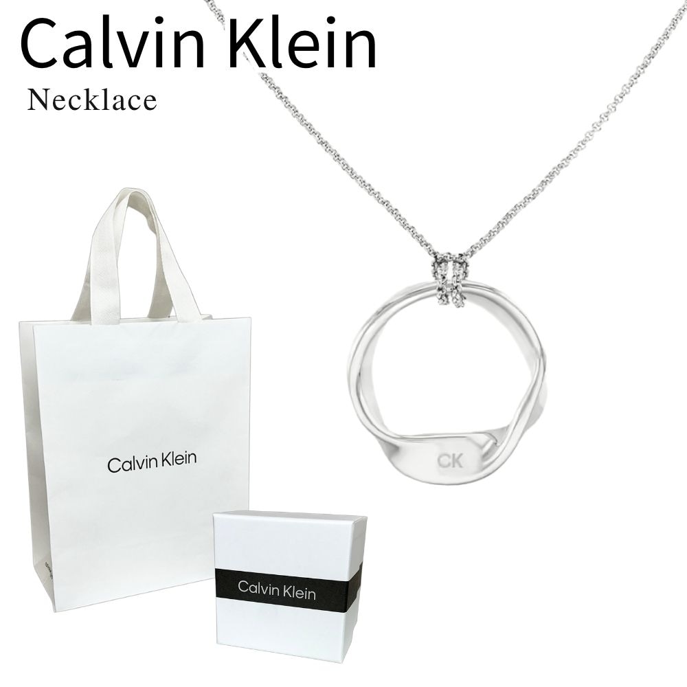 カルバンクライン 正規品 ショッパー付き ネックレス メンズ レディース ユニセックス シンプル チェーンネックレス シルバー ペンダント 結婚記念日 誕生日 父 母 彼氏 彼女 贈り物 ギフト クリ