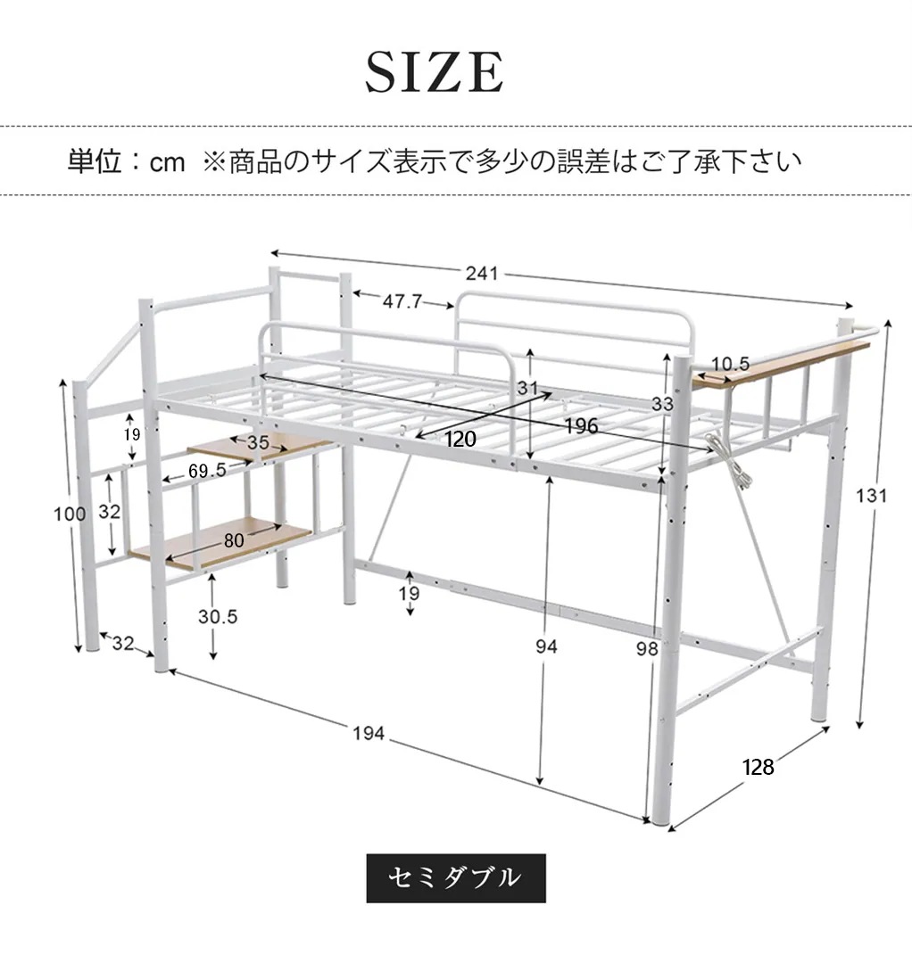 【パイプ床板・SDセミダブル】ロフトベッド パイプベッド セミダブル 耐荷重150kg 高さ130cm ハイベッド ロフトベッドロータイプ 棚 収納 北欧風 大人 一人暮らし 子供部屋 送料無料 ス