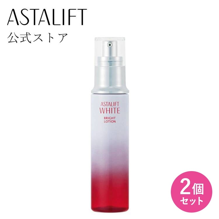 ホワイト ブライトローション [化粧水] 130ml 1.5ヶ月 2ヶ月 [2個セット] 化粧水 ホワイトローション スキンケア 保湿 うるおい もっちり ローズ [医薬部外品]