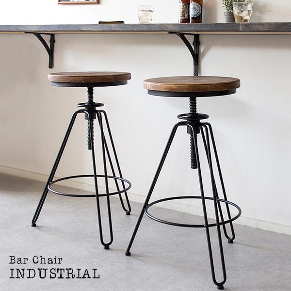 バーチェア INDUSTRIAL（インダストリアル）