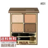 Qoo10] ルナソル アイシャドウ ザ ベージュアイズ #01
