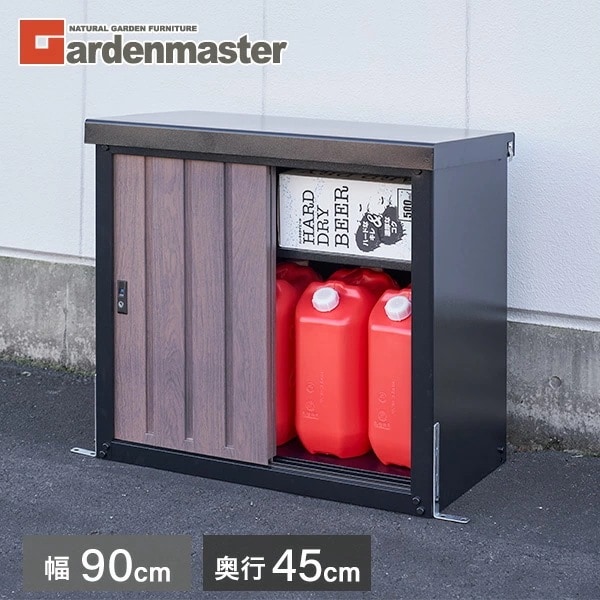 物置 屋外 おしゃれ 小型 (幅90奥行45高さ84) MSSB-098 木目(ブラック)