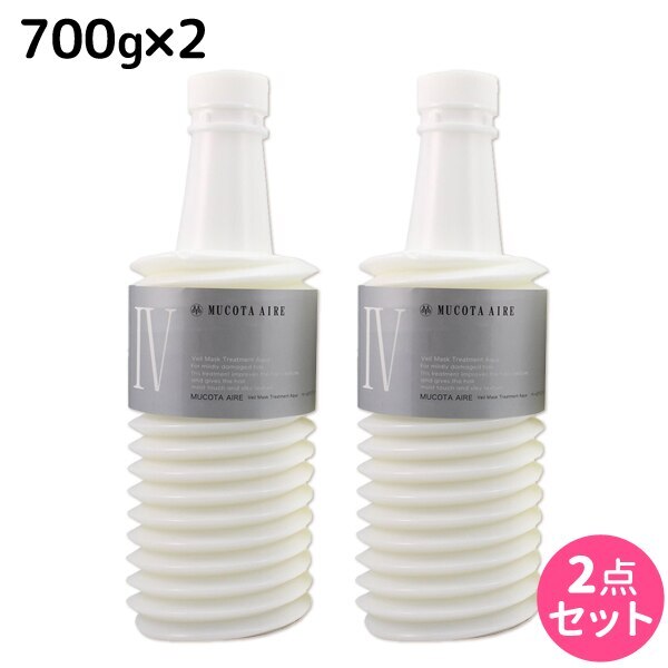 アデューラ アイレ 04 ベールマスクトリートメントアクア 700g 詰め替え 2個 セット