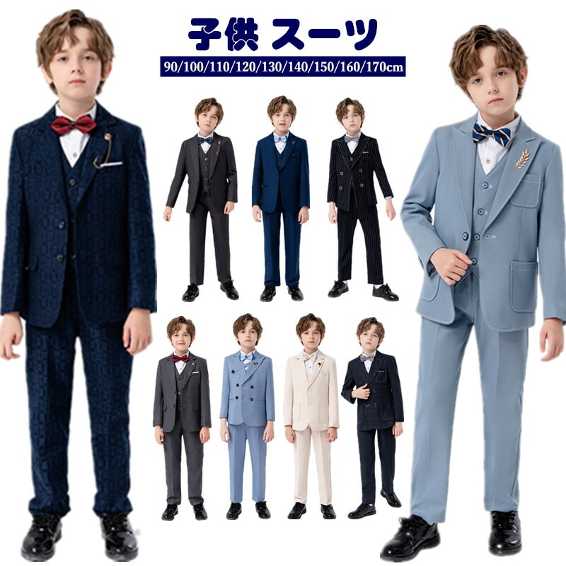 子供スーツ 5 6点セット 子供 スーツ 男の子 子供服 フォーマル 秋 男 入学 式 キッズ セットアップ 紳士服 きれいめ 長袖 人気 礼服 こどもスーツ ジュアル 5,504円