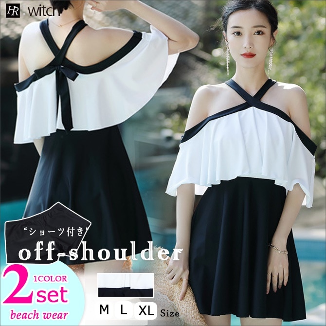 ワンピース水着 2点セット ショーツ オフショルダー ワンピース 体型カバー 小胸も安心 ママ水着 温水プール 温泉 海 ビーチ ビーチウェア 大きいサイズ M L XL レディース_ss 5,502円