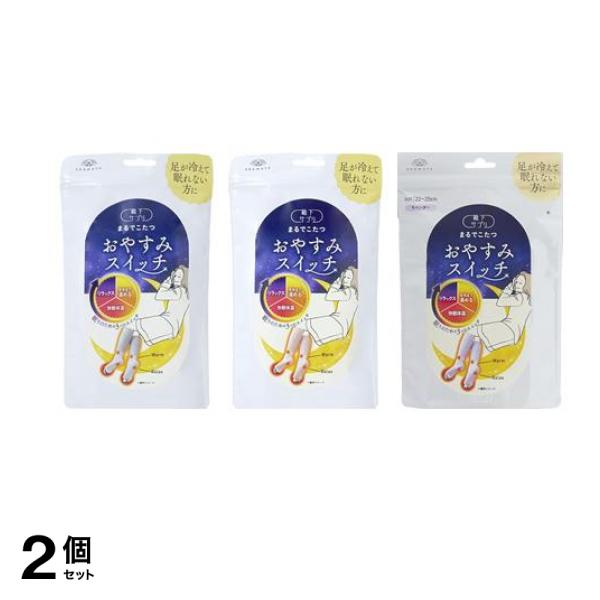 靴下サプリ まるでこたつ おやすみスイッチ 22～25cm ミディアムグレー 1足入 &ピンク 1足入＆ラベンダー 1足入 2個セット