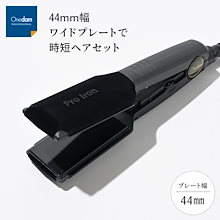 【未使用】Onedam AMT-1100 ヘアアイロン　リコール対象外 未使用】Onedam AMT-1100 ヘアアイロン リコール対象外 未使用