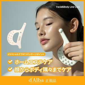 フェイスポインター 耳つぼ バネ式 小顔 ゴールド リフトアップ