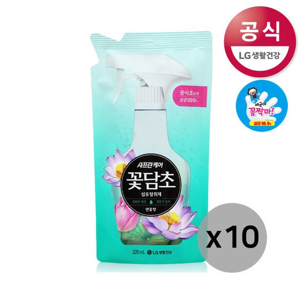 サフラン 花淡草 繊維脱臭剤 蓮の花 詰め替え 320ml 10本