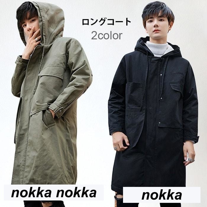 裏ボアコート メンズ ロングコート 裏起毛コート 裏ボア 裏起毛 フード付き トレンチコート